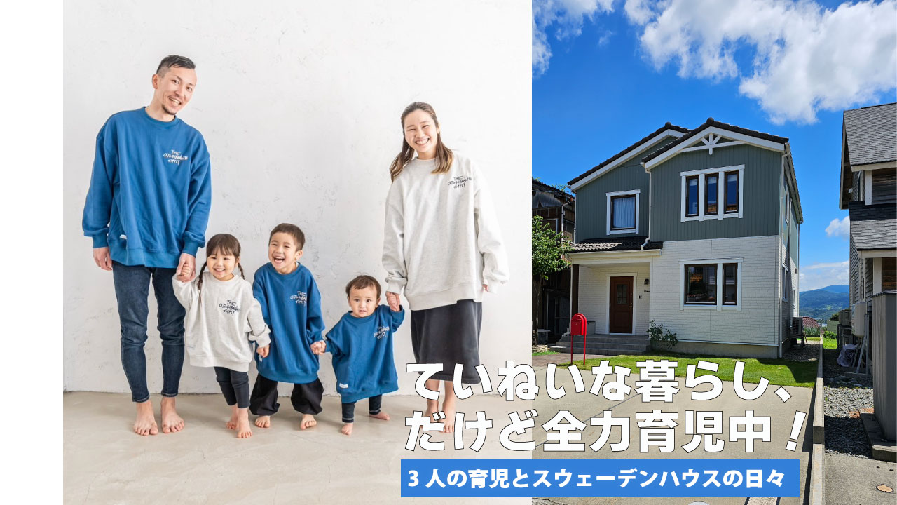 ていねいな暮らし、だけど全力育児中！ こだわりのアイランドキッチン編
